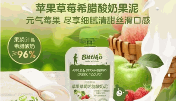 金纳贝爱婴童营养品